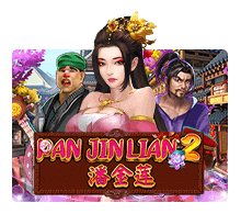 Pan Jian Lian2